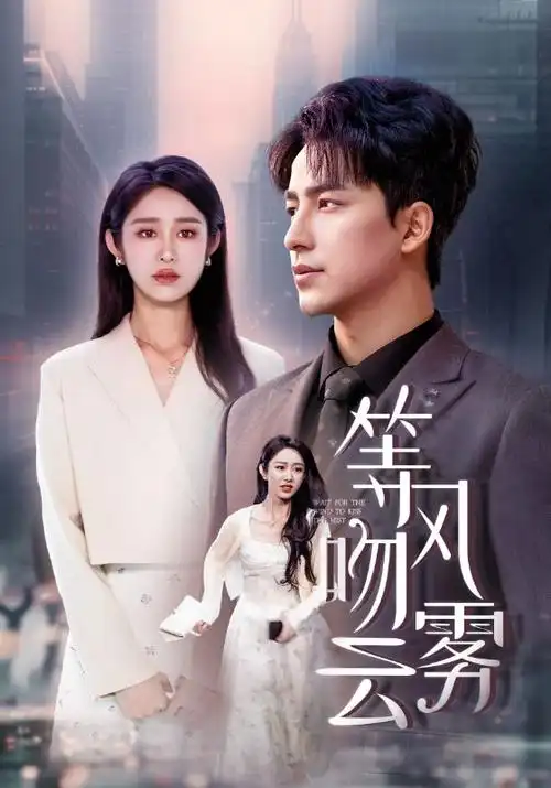 长夜将明 亚洲剧集在线观看