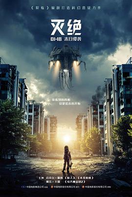 潮汐之上 华语电影在线观看