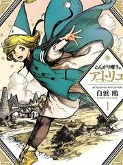山海厨房 美食综艺在线观看