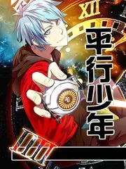 声音博物馆 音乐人文综艺